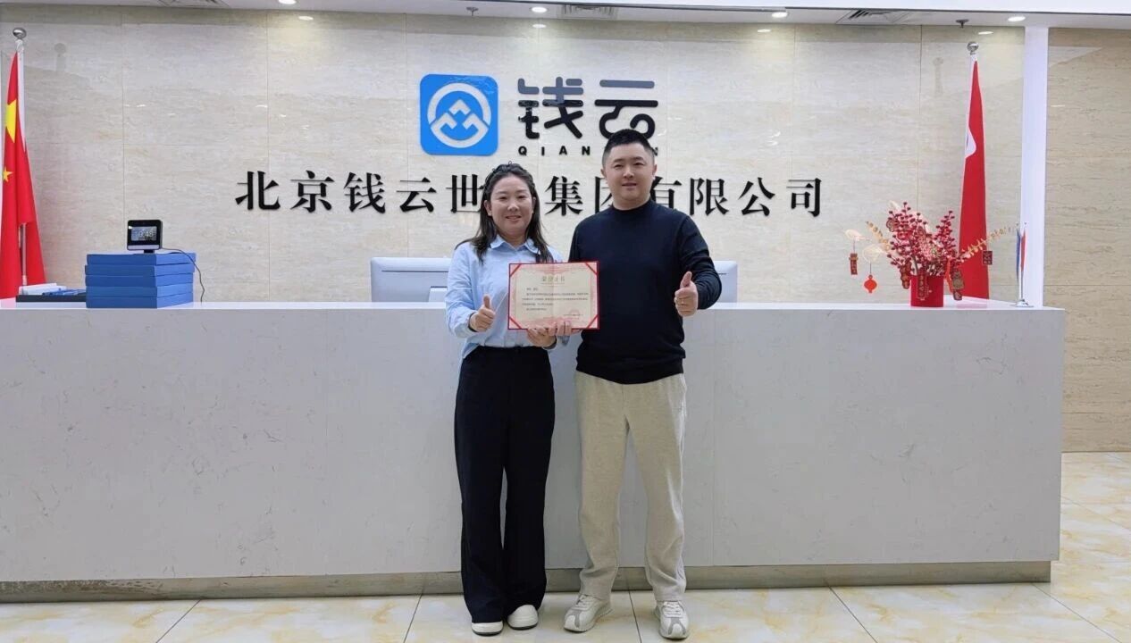 转正专访丨锋芒初露 勇攀高峰