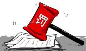 浙江溫嶺農村商業銀行被罰220萬元，涉及貸款管理等7項違規